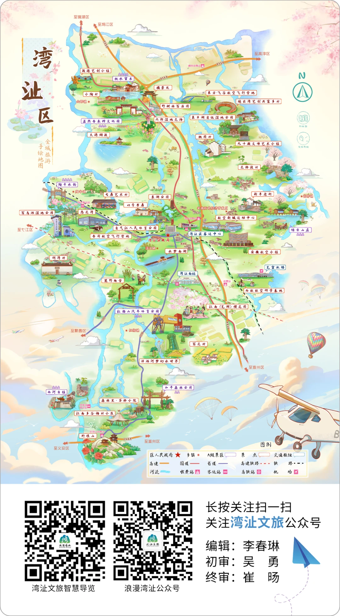 如何准备篮球选秀以提高被选中的机会_2