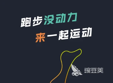 哪里有针对业余爱好者的篮球训练策略_0