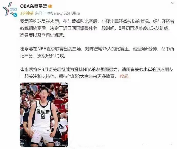 为什么互动训练有助于提高篮球比赛表现_2