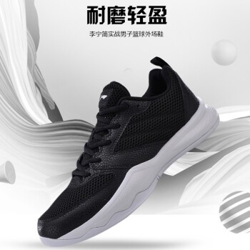 如何通过练习提升篮球罚球的速度和准确性?_1