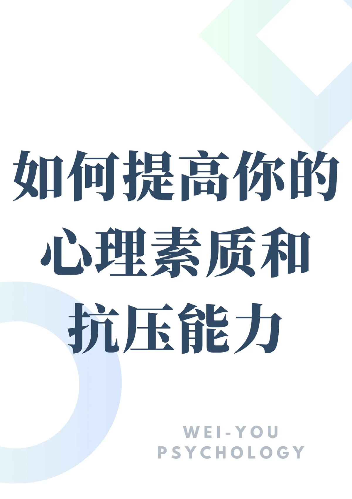 篮球训练英文术语大全_1
