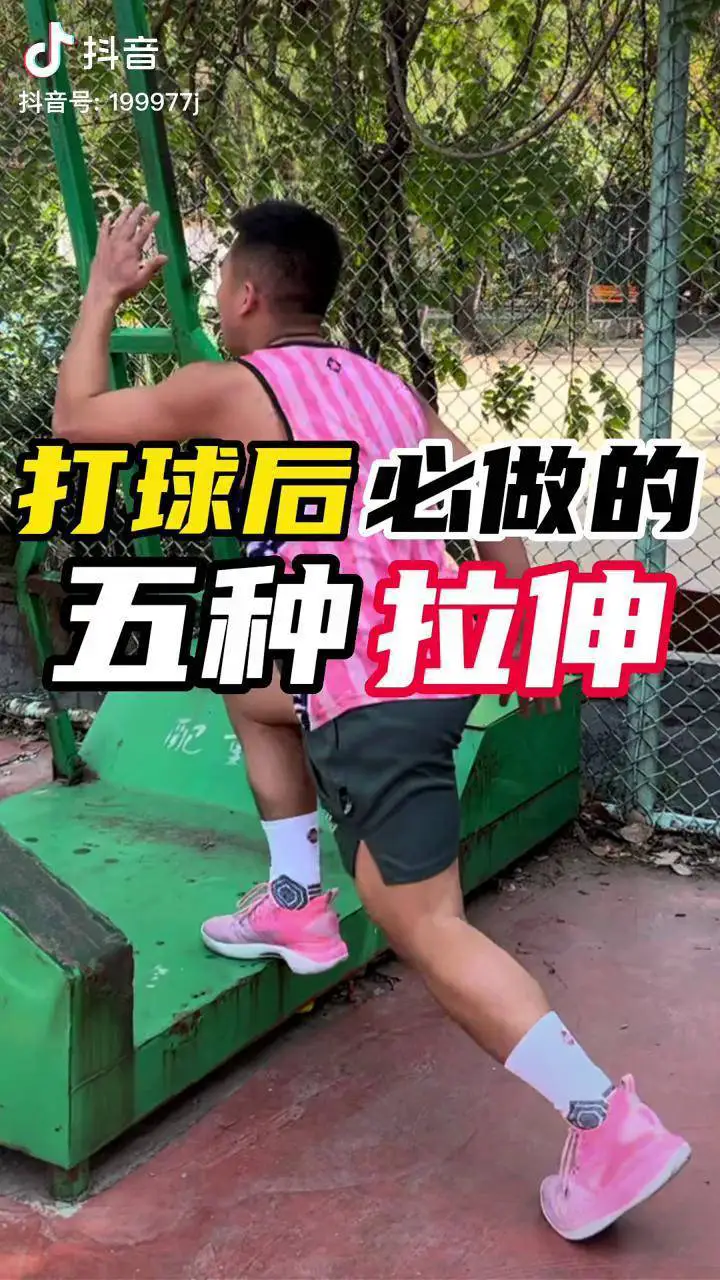 为替补球员设计的专项技术训练课程_2